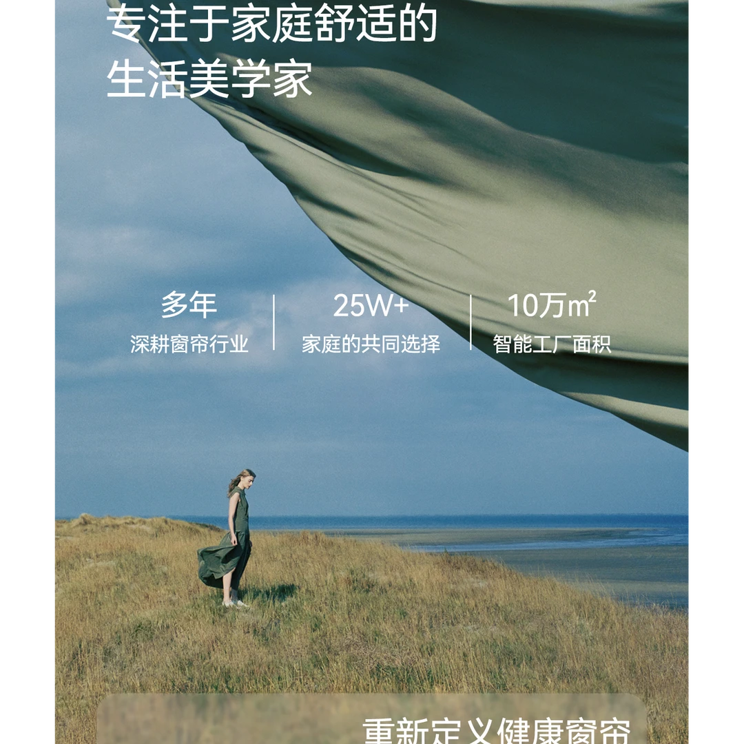 莫兰迪莫兰迪窗帘高级感全屋定制绍兴柯桥2025新款卧室遮光WK