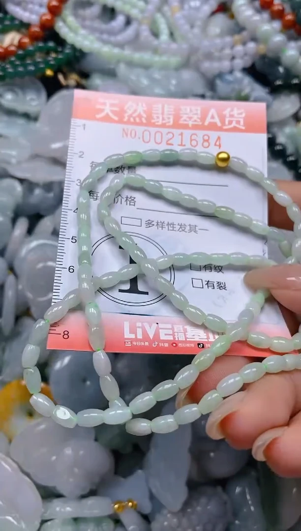 翡翠未镶嵌颈饰闪购0021684