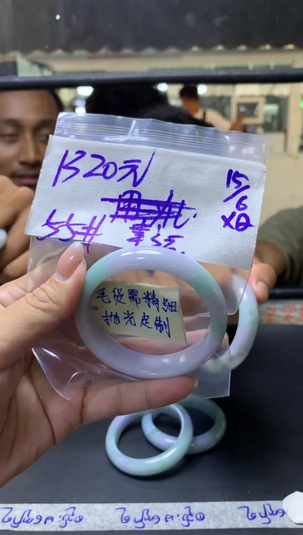 定制翡翠未镶嵌幸*?+手镯55#1320元毛货需抛光
