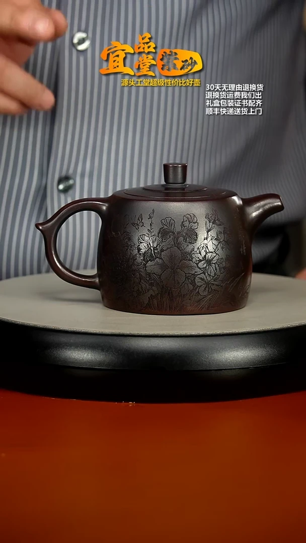 【闪购商品】紫砂茶壶陈云铁血红砂蝶意莺情井栏320CC