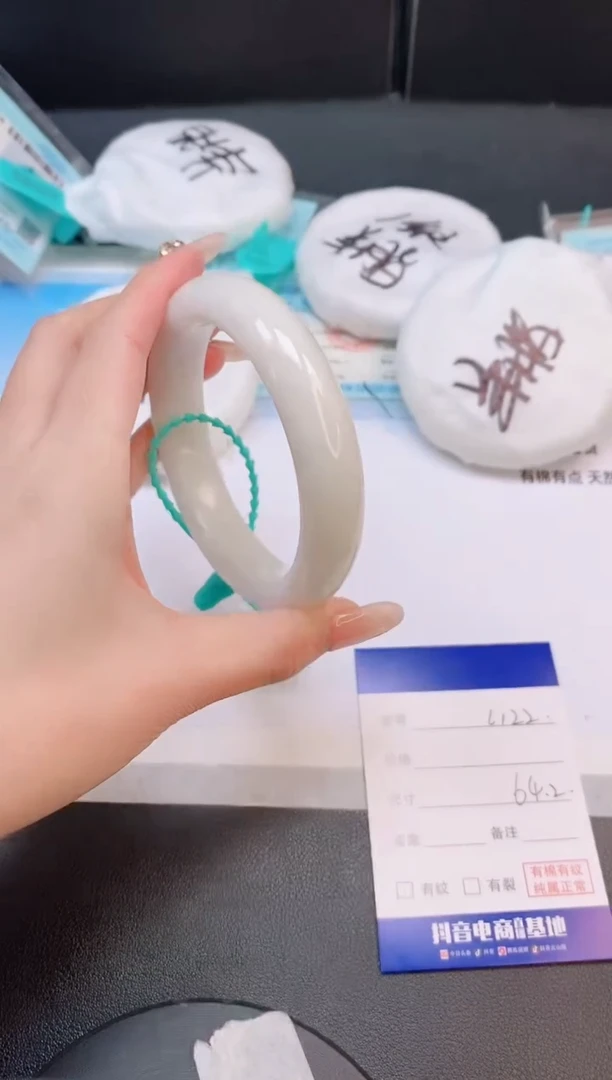 未镶嵌手镯和田玉15L122-64