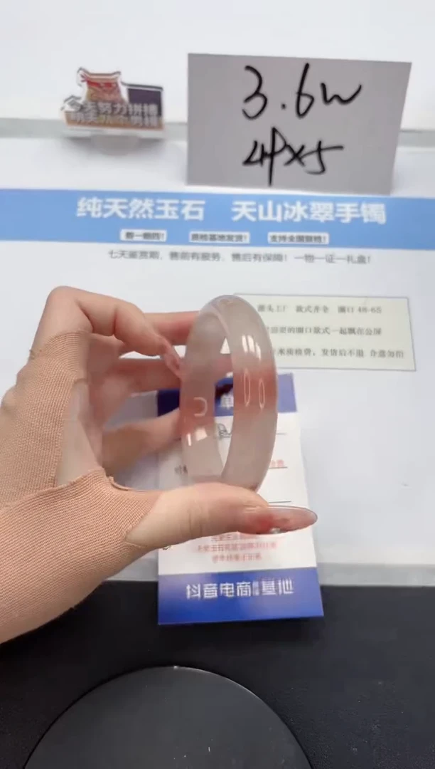 【闪购商品】石英质玉手镯未镶嵌A326-58.4