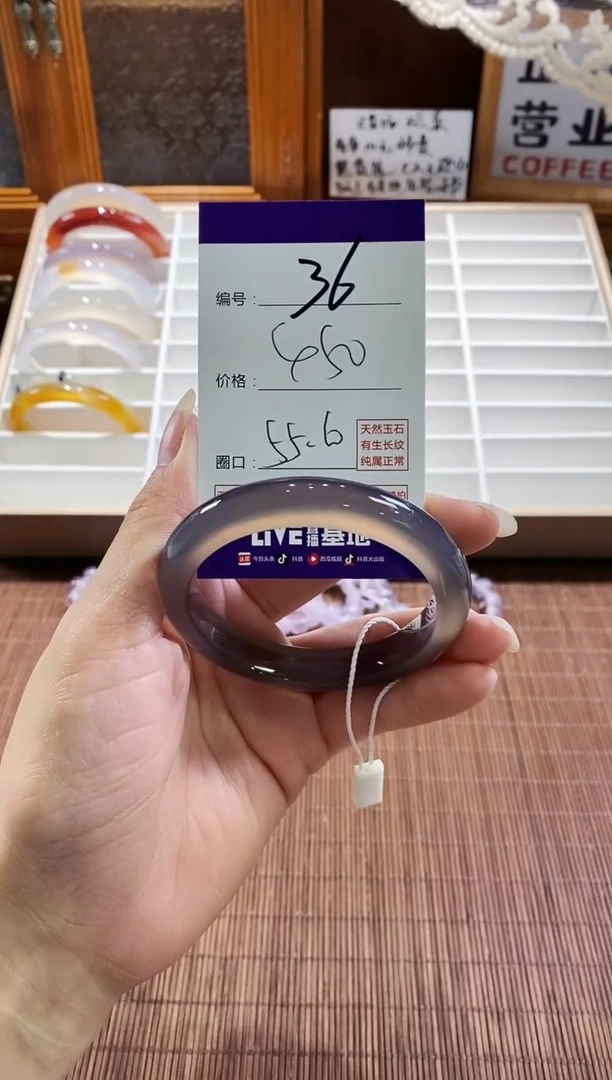 手镯玛瑙/玉髓未镶嵌36