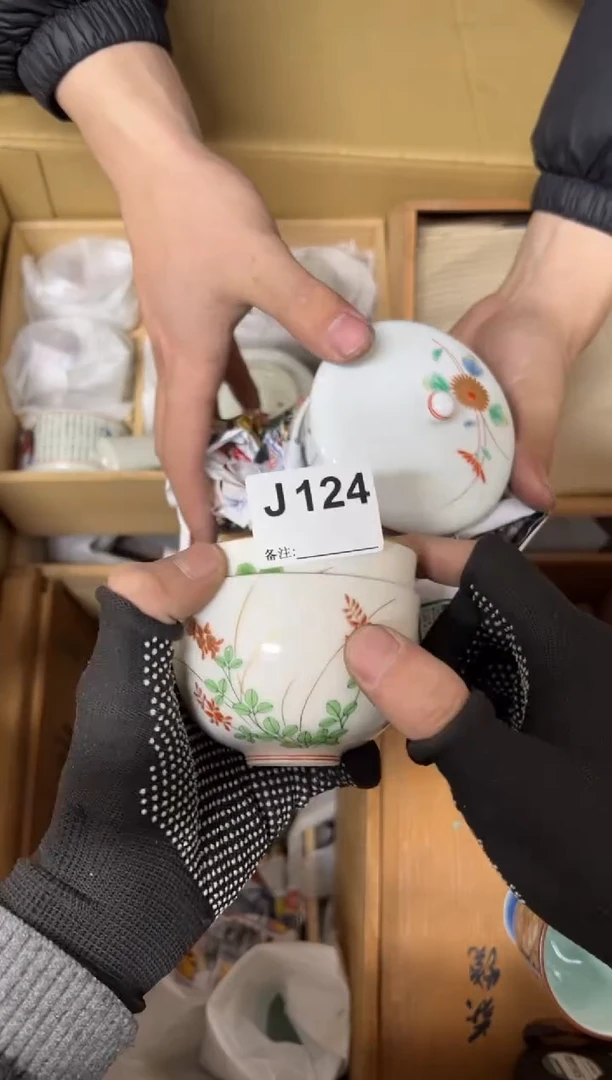 【闪购商品】茶盏124中古商品谨慎参拍