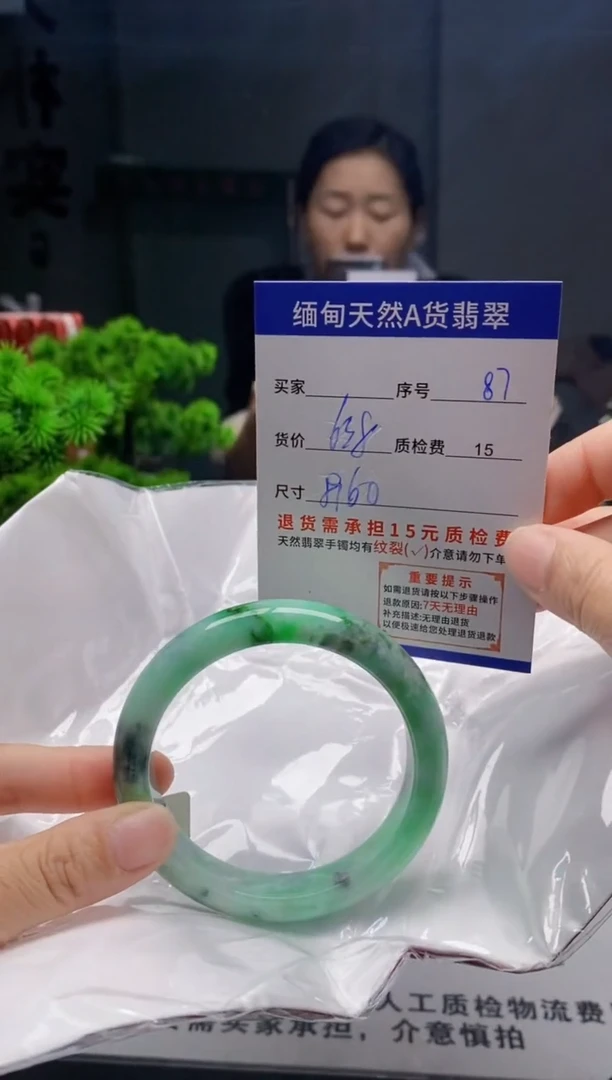 未镶嵌手镯翡翠87缅甸天然A货翡翠需包容瑕疵
