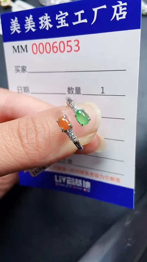 颈饰银S925镶嵌翡翠6053