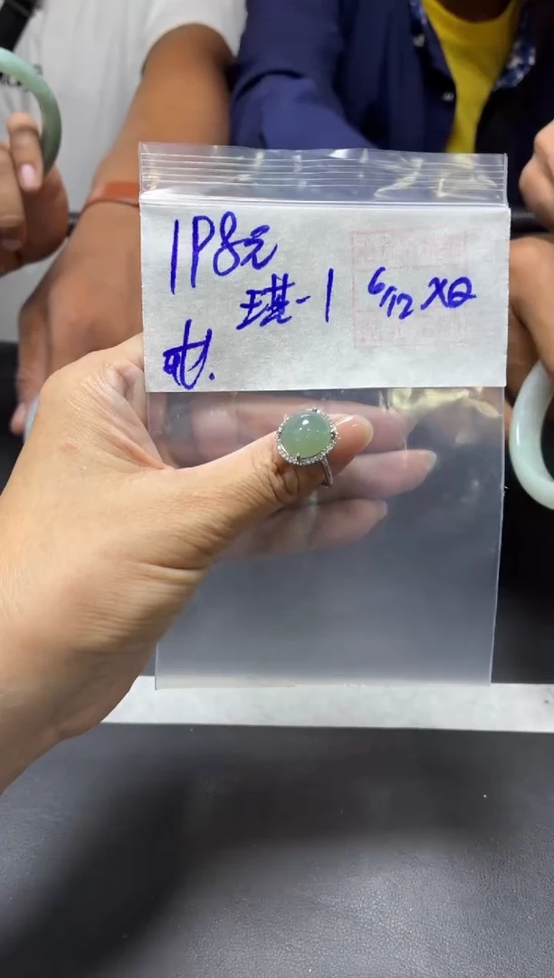 未镶嵌定制翡翠琪*1+戒指#198元  毛货需抛光