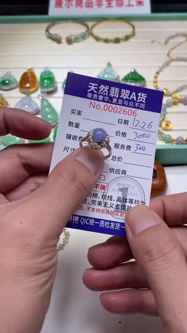 吊坠(不含链)18K金镶嵌翡翠31