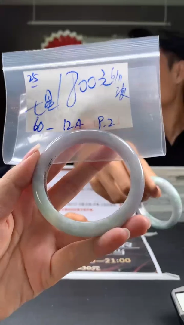 未镶嵌手镯翡翠七****店翡翠手镯 下单联系小耳机#25