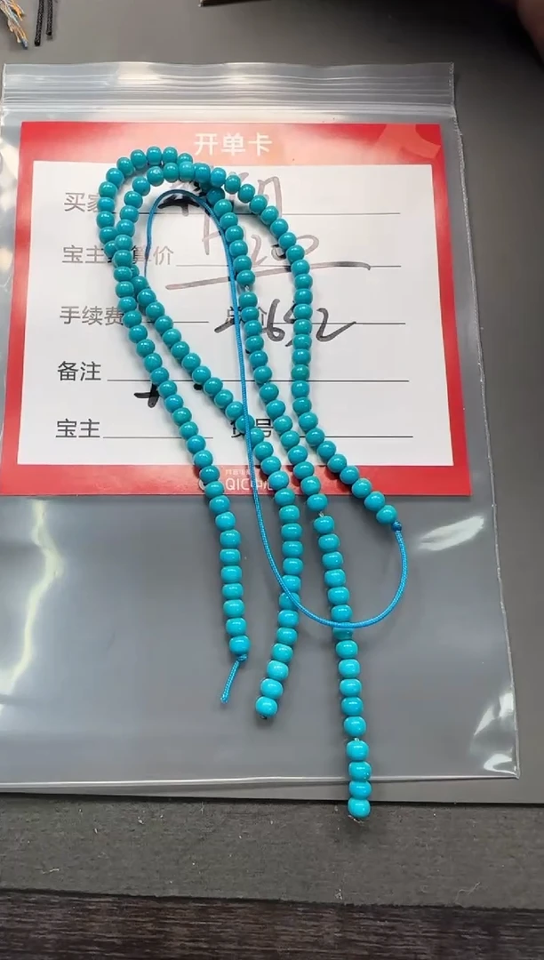 【闪购商品】绿松石手串手串未镶嵌手串手串