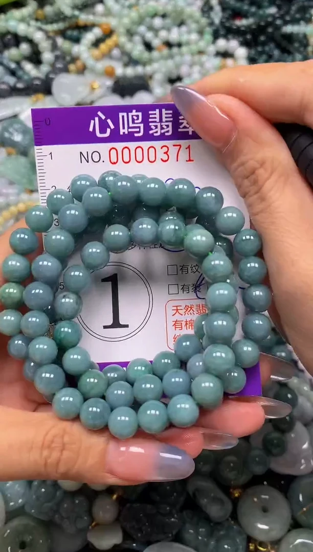颈饰未镶嵌翡翠闪购00371