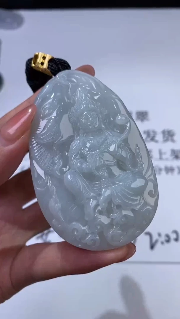 翡翠挂件未镶嵌星***火301445
