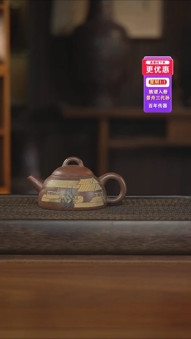茶壶紫砂---紫砂壶---紫砂壶---紫砂壶