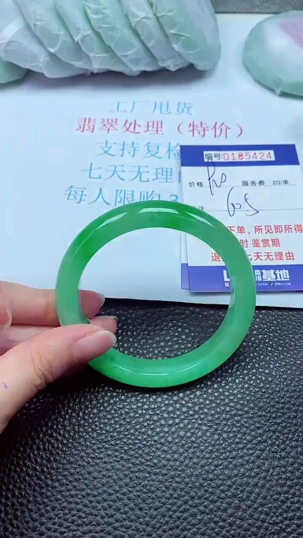 拍下以实物为准00185424