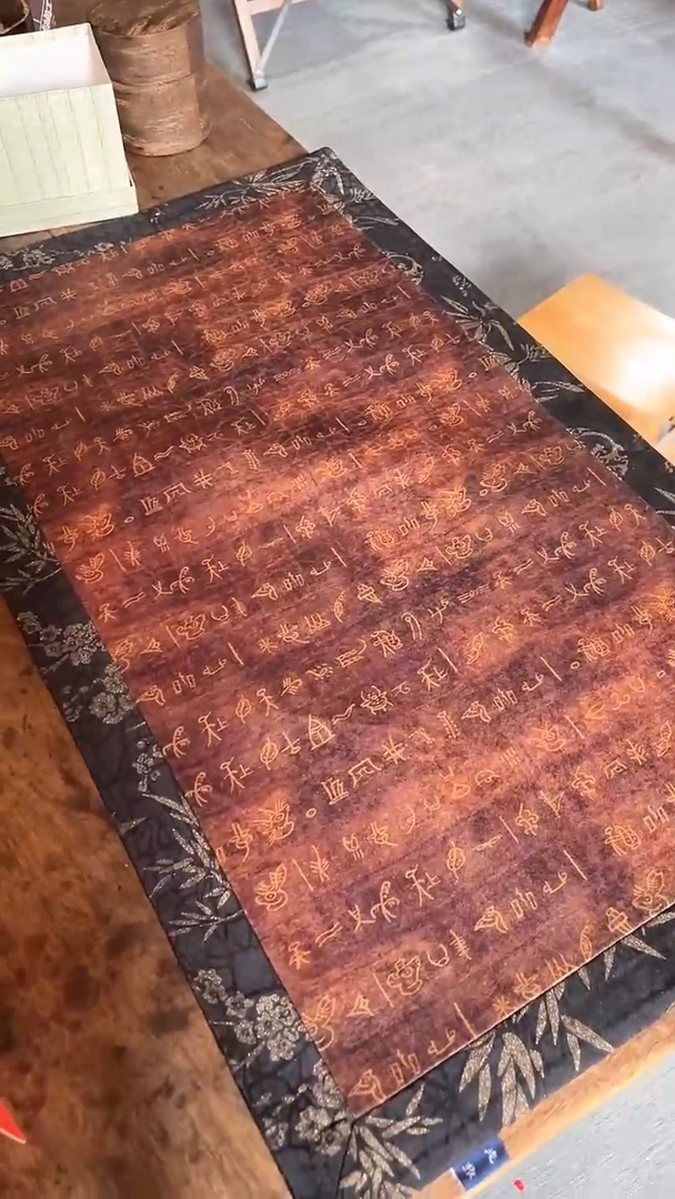 老料香云纱 甲骨文