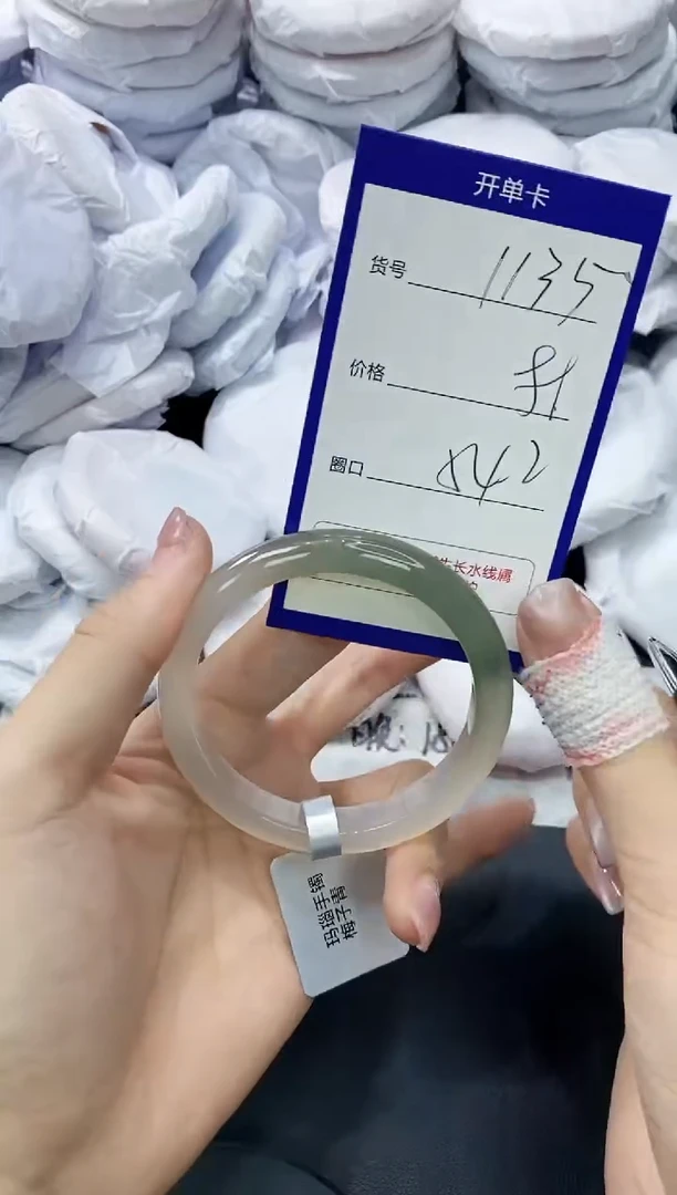 玛瑙/玉髓手镯未镶嵌11335