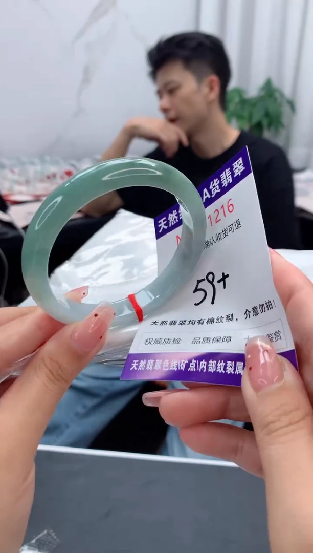 未镶嵌手镯翡翠有纹,完美者勿拍