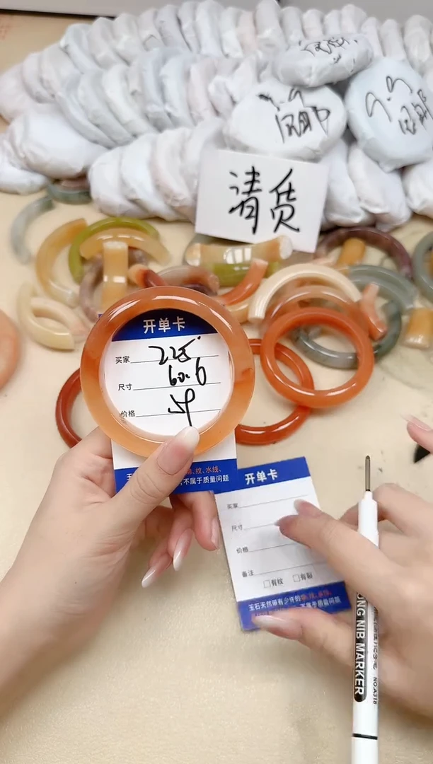 未镶嵌手镯石英质玉225/60.6