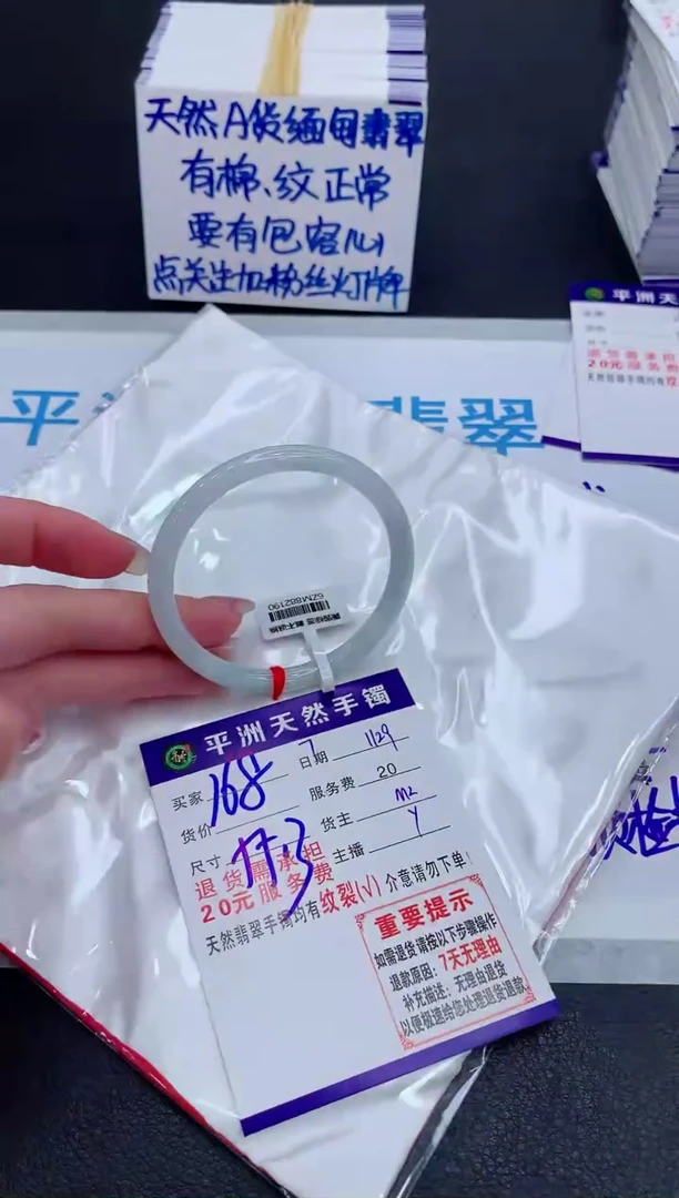 未镶嵌手镯翡翠1111111