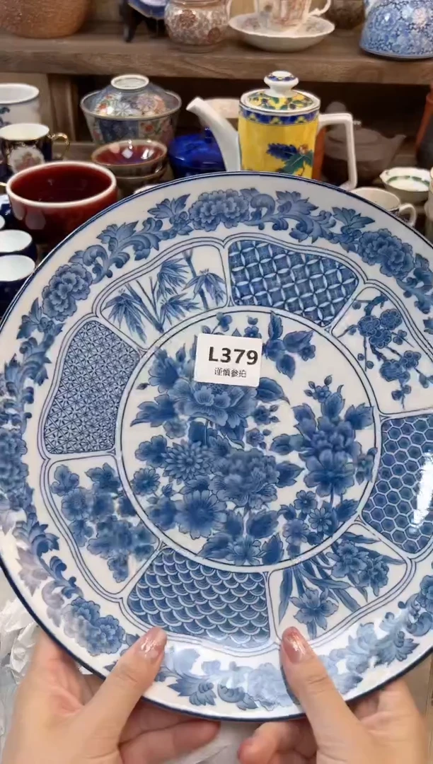 瓷片?***?     379