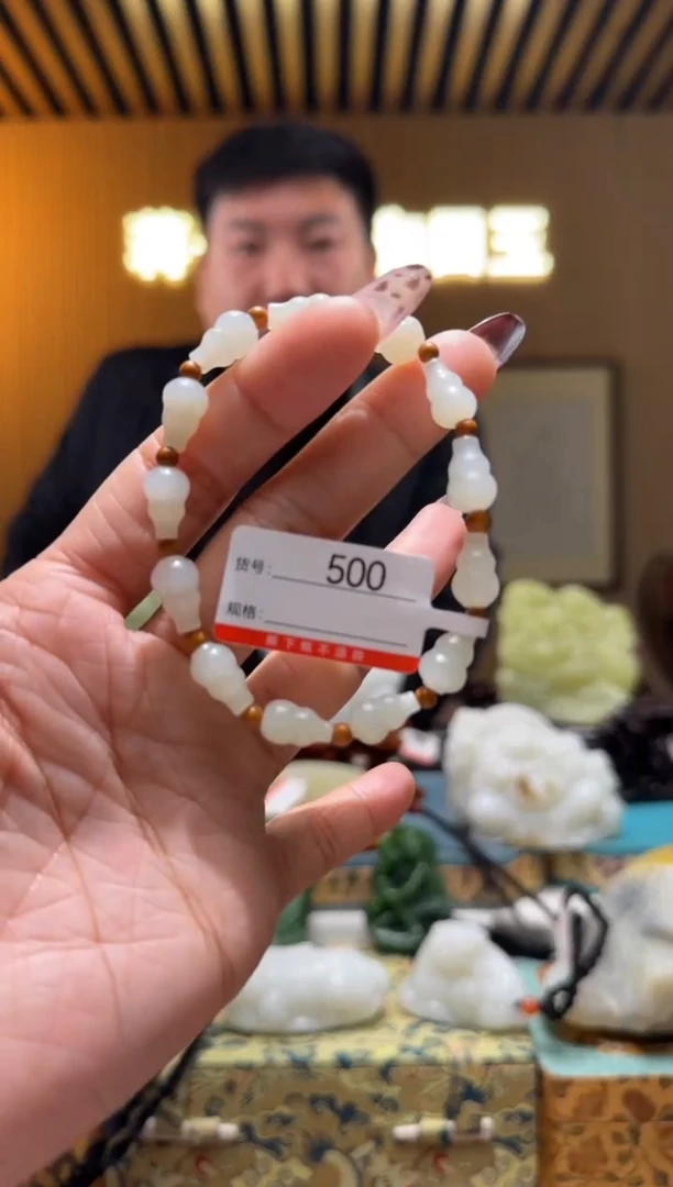 未镶嵌手串和田玉1