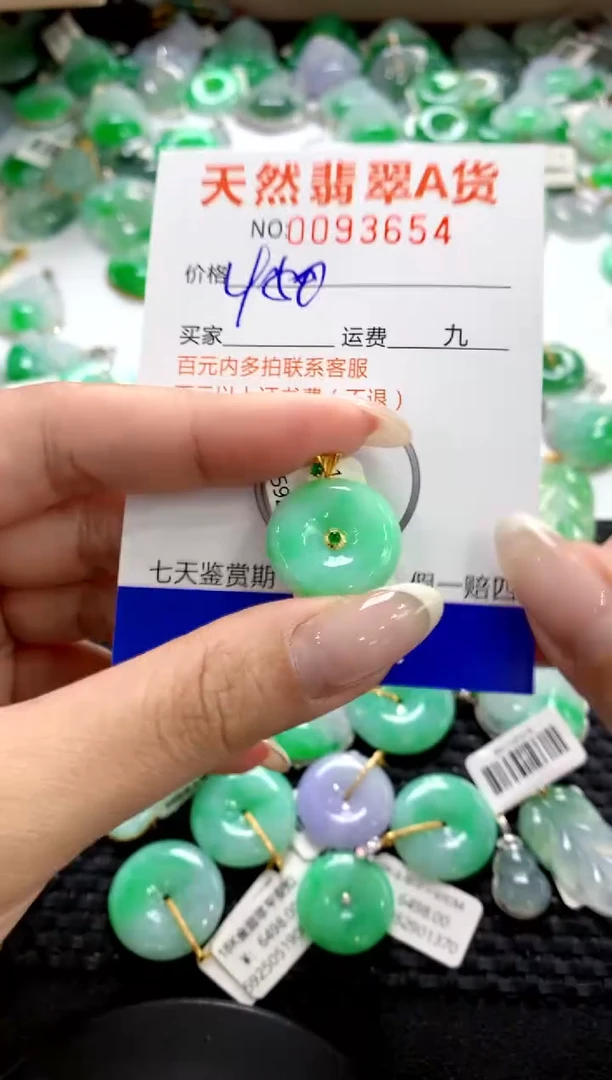 翡翠18K金镶嵌颈饰1111111111111111