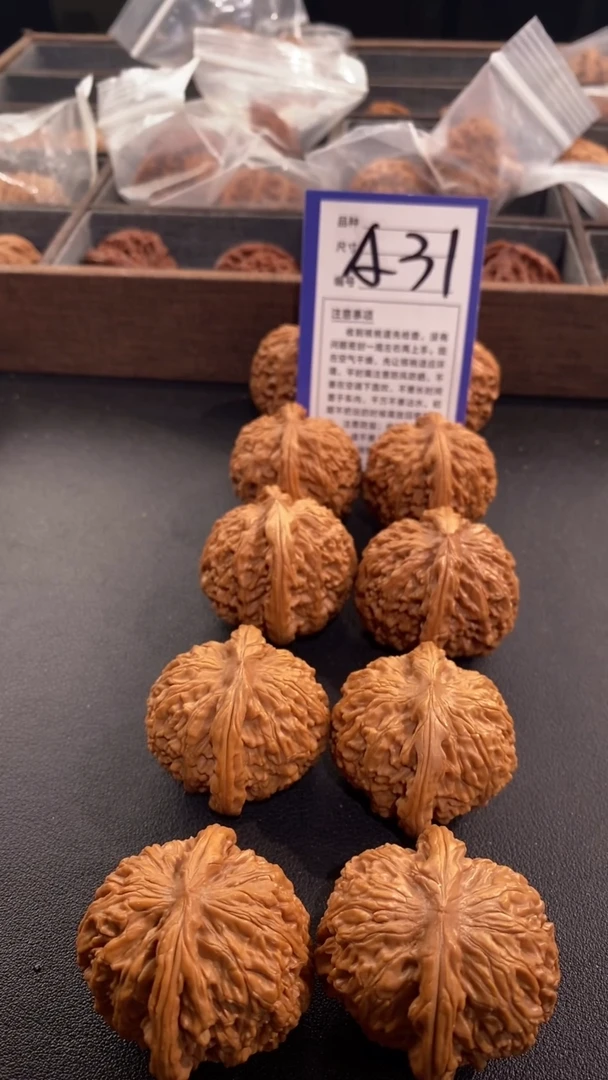 【闪购商品】文玩核桃吊坠42核老闷