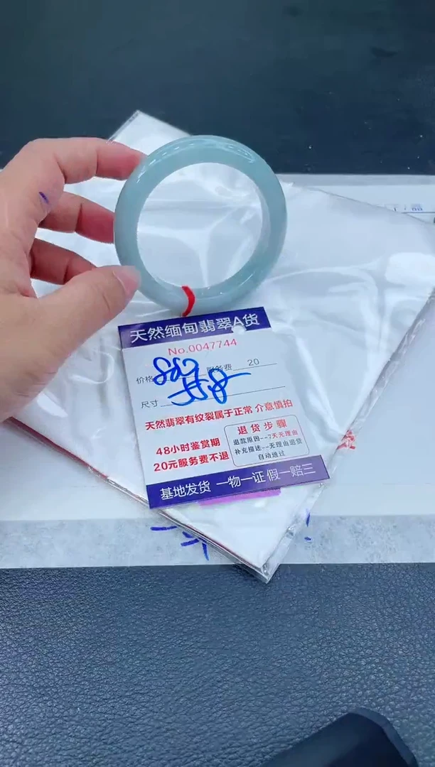 翡翠手镯未镶嵌66666666666