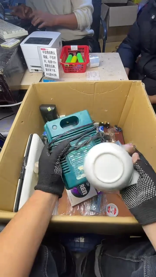 尤*二手商品不退不换茶杯