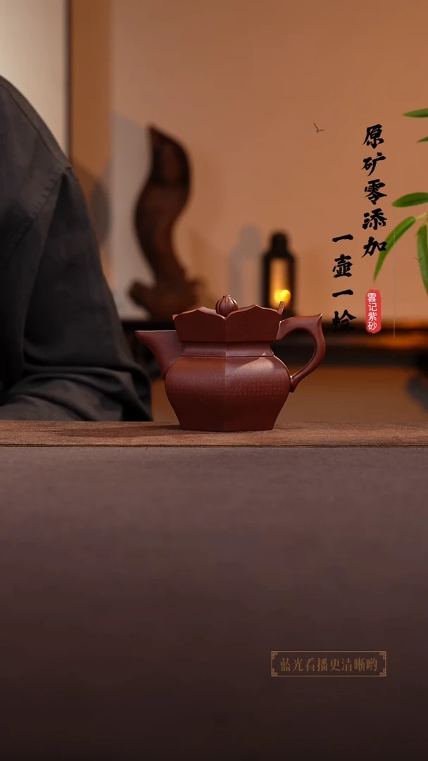 茶壶紫砂原矿零添加底槽青僧帽