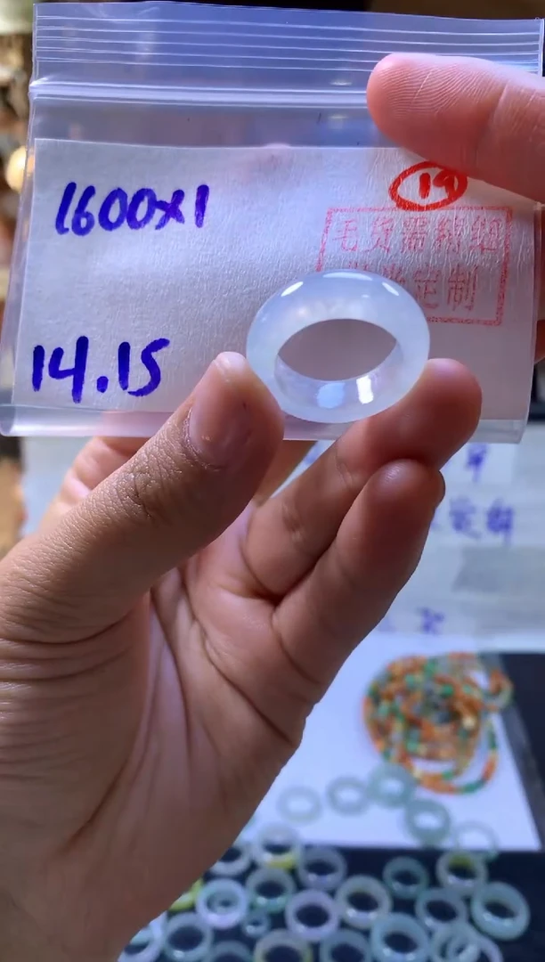 【闪购商品】定制翡翠未镶嵌戒圈#1600元-毛货需精细抛光