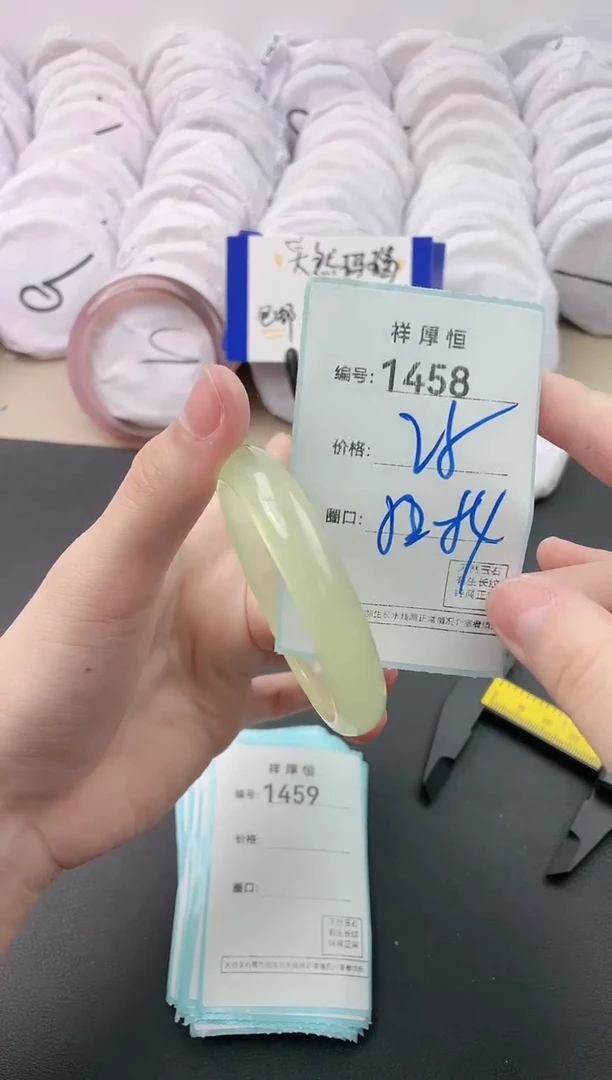 【闪购商品】玛瑙/玉髓手镯未镶嵌1458