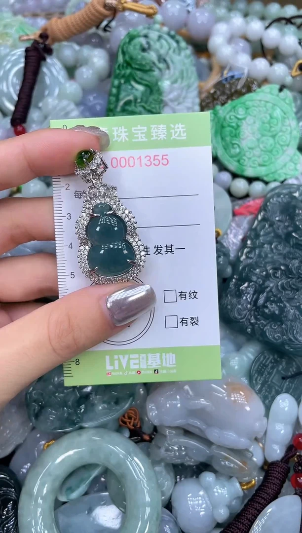 颈饰未镶嵌翡翠041