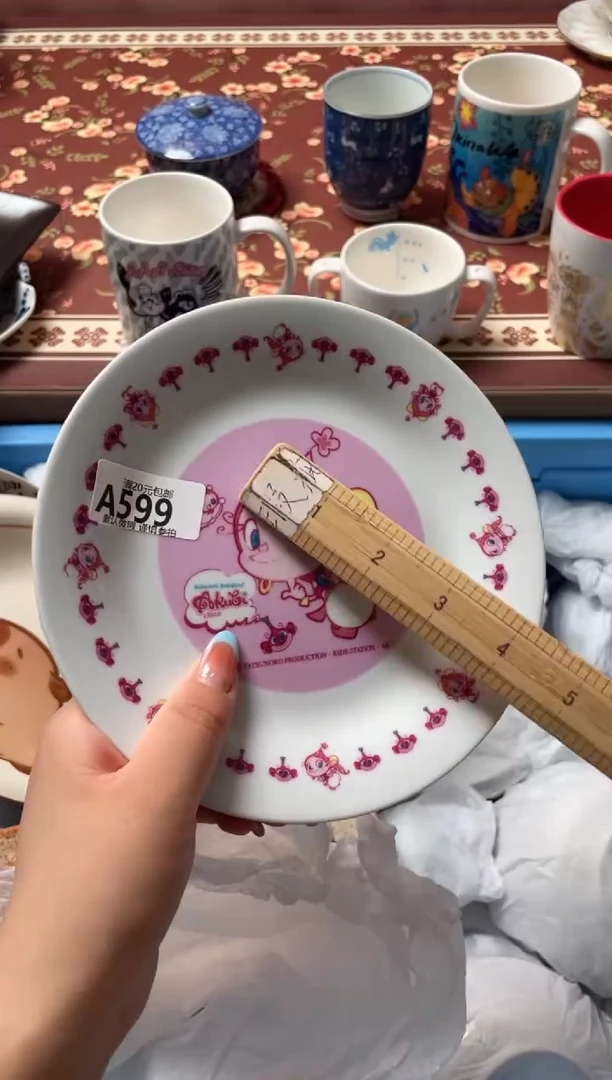 瓷片大****饺瓷器瓷器A599