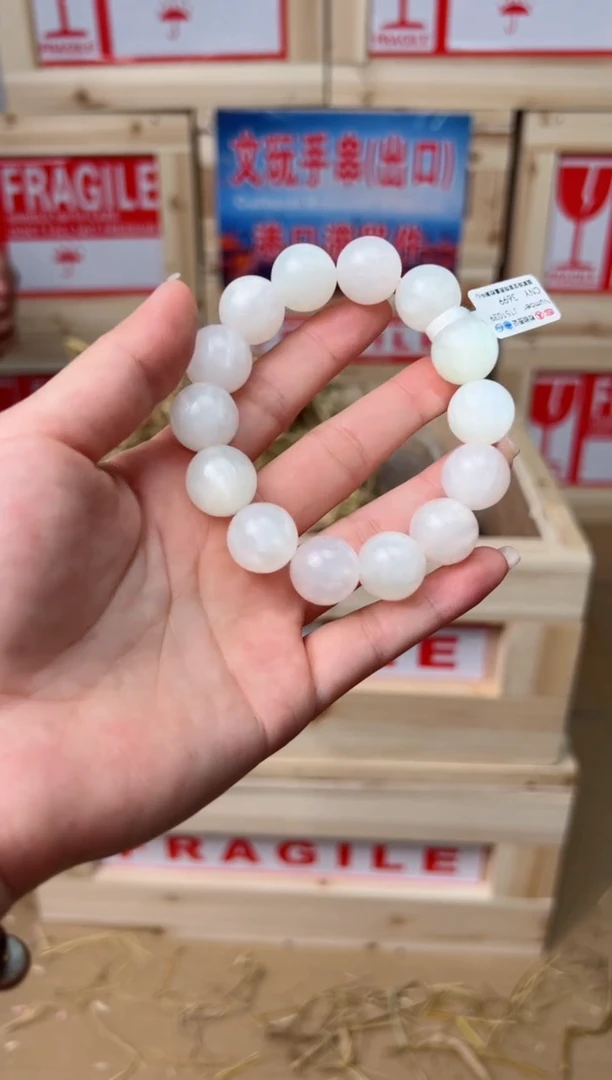 精选手串（无礼盒）