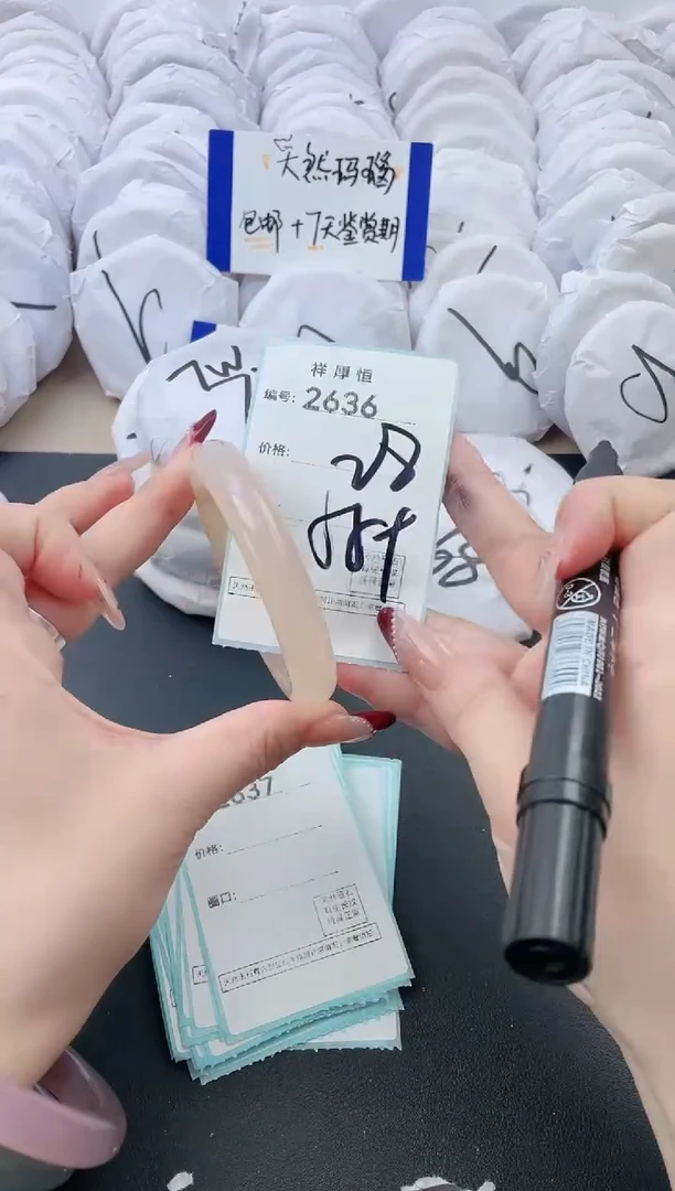 【闪购商品】玛瑙/玉髓手镯未镶嵌2636