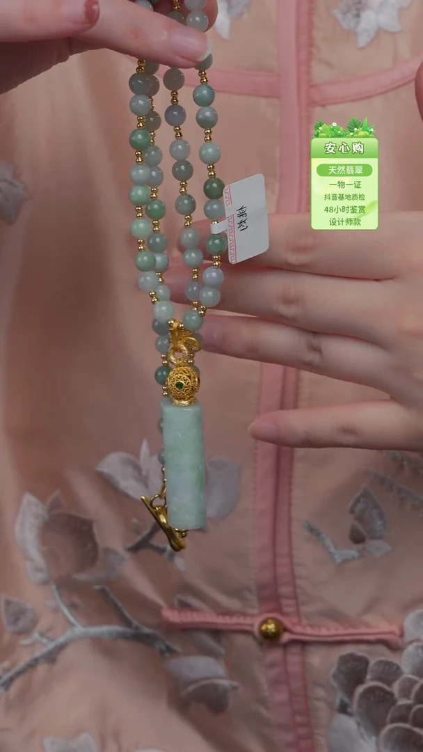 未镶嵌手镯翡翠8150