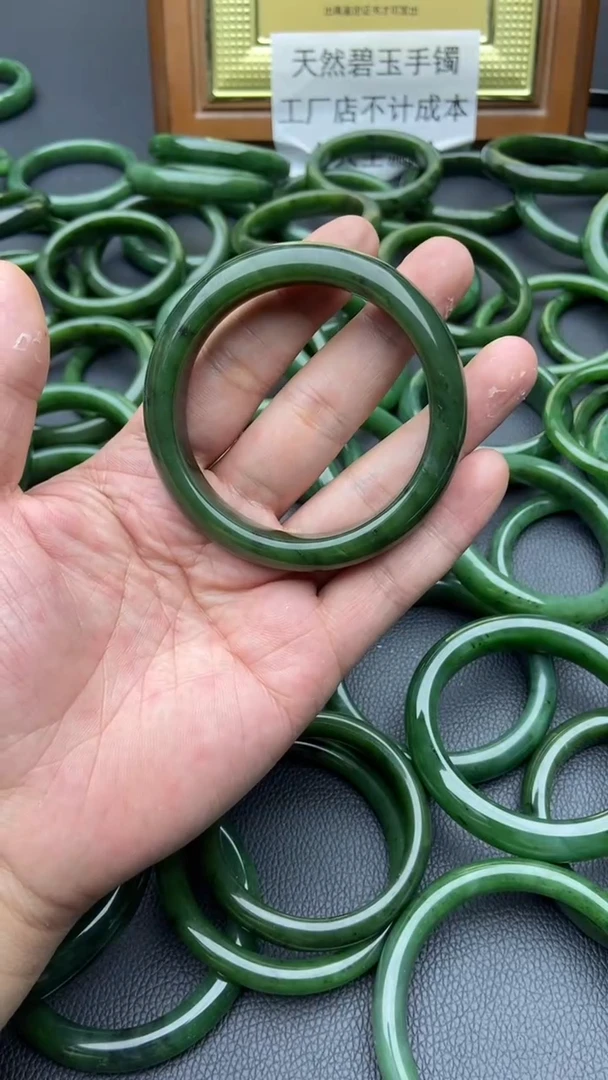 未镶嵌手镯和田玉（碧玉）45-60