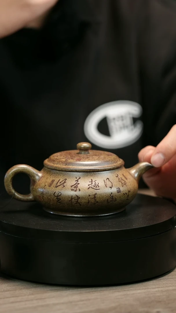 茶壶紫砂人***处H1917李琴柴烧刻绘明炉