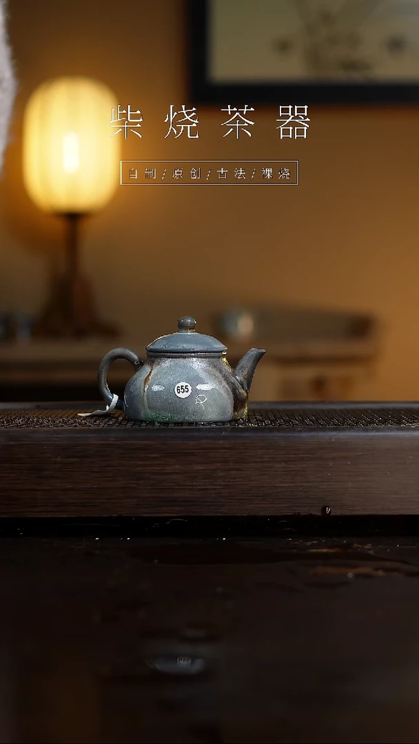 【闪购商品】655立夏壶...........