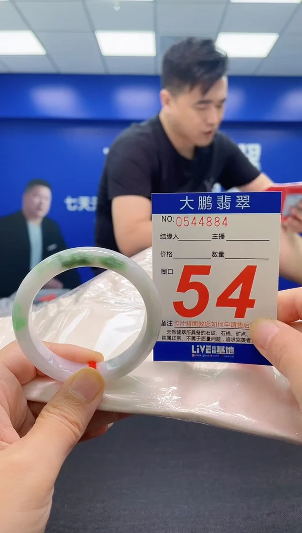 翡翠手镯未镶嵌AAAAAAAAA