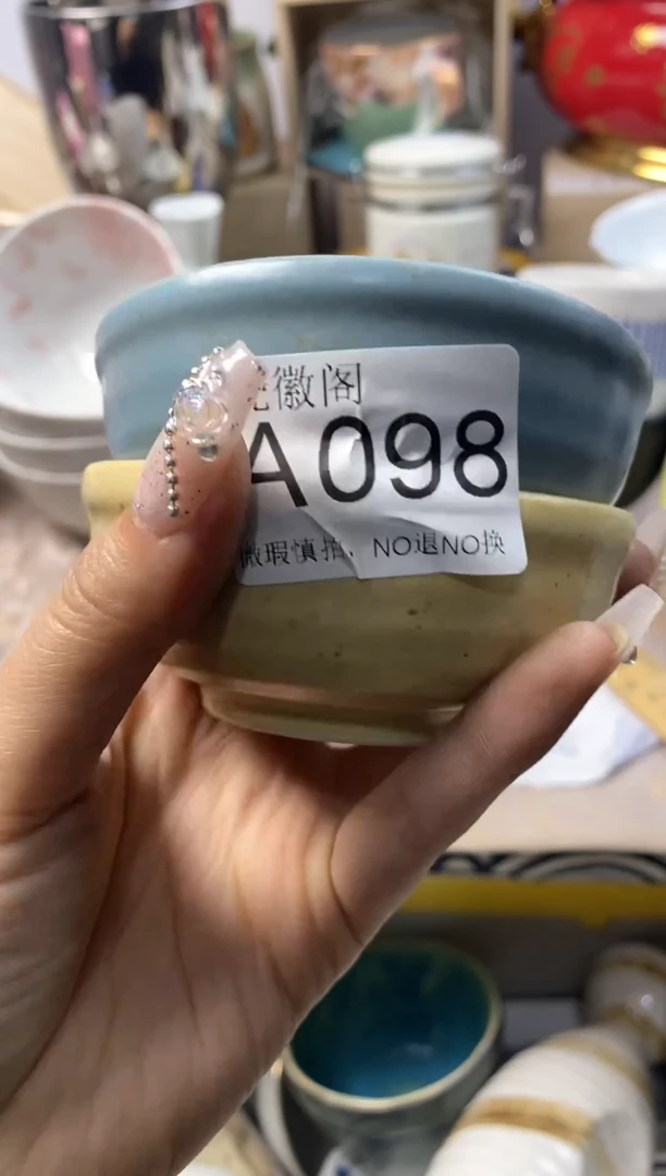瓷片宝****婆默认微瑕，介意慎拍A098