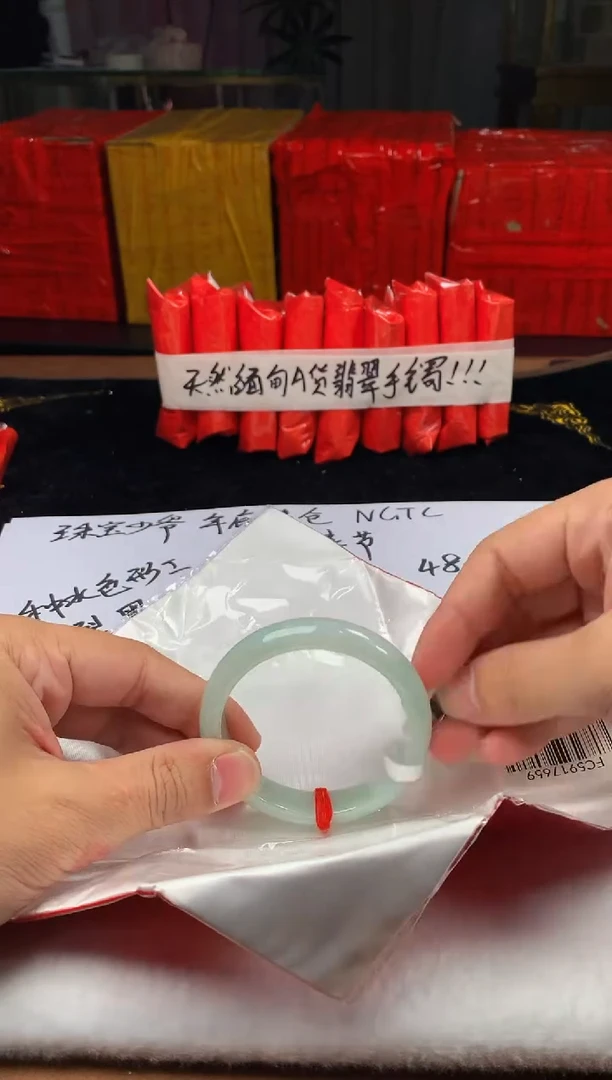 未镶嵌定制翡翠5073毛货不退不换 54-55