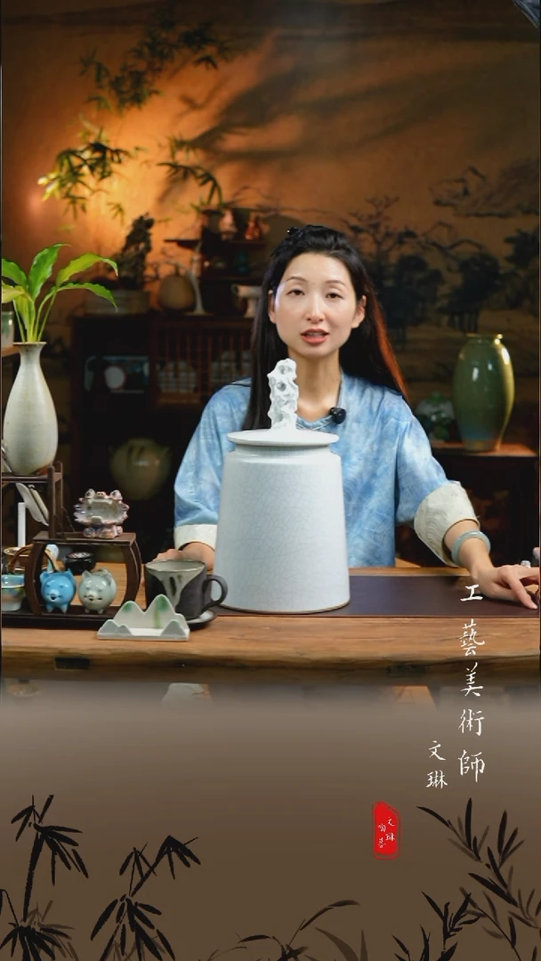 【文琳甄选】陶瓷器