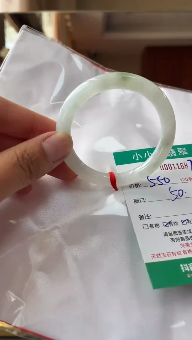 翡翠手镯未镶嵌A货手镯