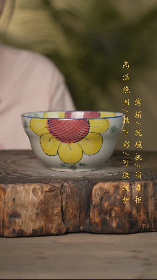 瓷片景德镇高温釉下彩可微波烤箱洗碗机