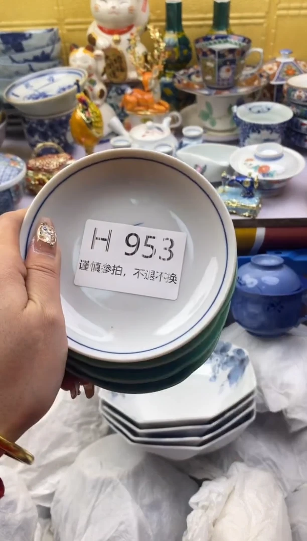 【闪购商品】茶宠953请谨慎参拍.不退不换.