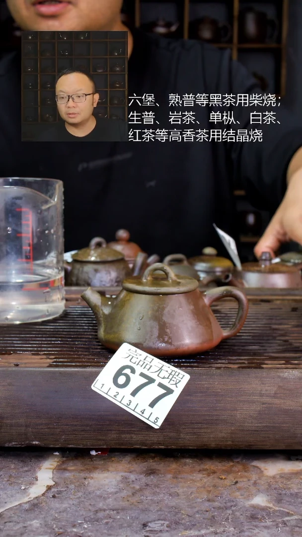 壶四大名陶钦州坭兴陶677