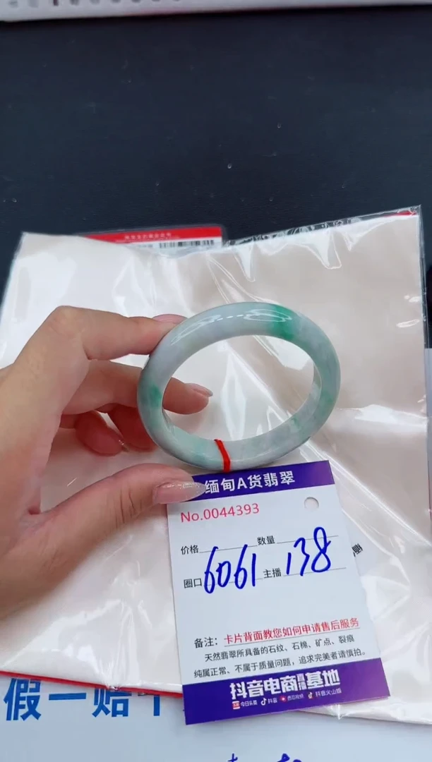 未镶嵌手镯翡翠