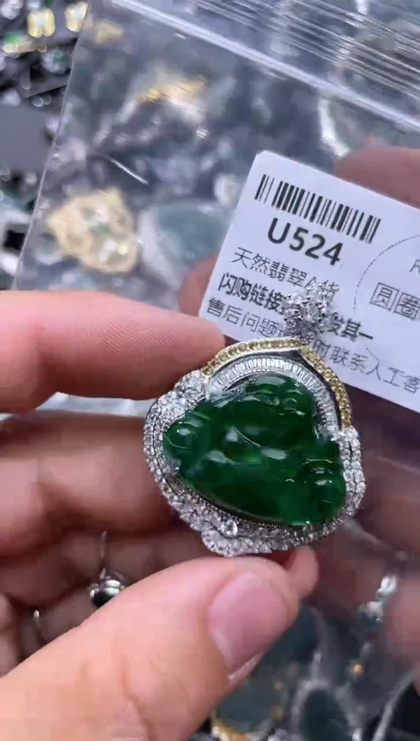【闪购商品】翡翠颈饰未镶嵌U524基地 车挂